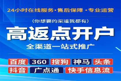 行业专家眼中的信息流开户：成功案例与经验分享